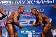 Grand Prix Dudushkin Fitness Family - 2023