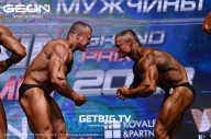 Grand Prix Dudushkin Fitness Family - 2023