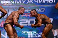 Grand Prix Dudushkin Fitness Family - 2023