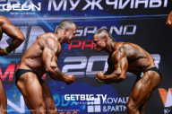 Grand Prix Dudushkin Fitness Family - 2023