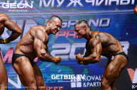 Grand Prix Dudushkin Fitness Family - 2023