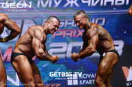 Grand Prix Dudushkin Fitness Family - 2023