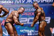 Grand Prix Dudushkin Fitness Family - 2023