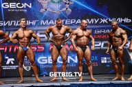 Grand Prix Dudushkin Fitness Family - 2023