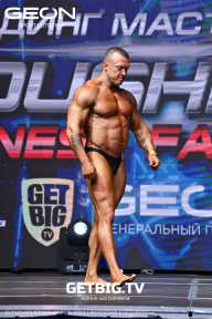 Grand Prix Dudushkin Fitness Family - 2023