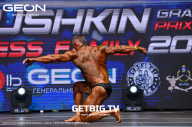 Grand Prix Dudushkin Fitness Family - 2023