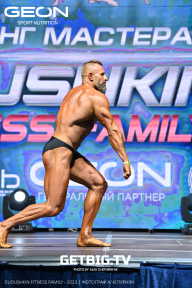 Grand Prix Dudushkin Fitness Family - 2023