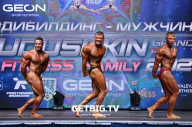 Grand Prix Dudushkin Fitness Family - 2023