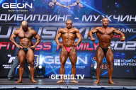 Grand Prix Dudushkin Fitness Family - 2023