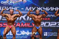 Grand Prix Dudushkin Fitness Family - 2023