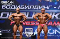 Grand Prix Dudushkin Fitness Family - 2023