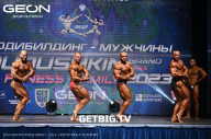 Grand Prix Dudushkin Fitness Family - 2023