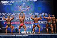 Grand Prix Dudushkin Fitness Family - 2023