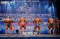 Grand Prix Dudushkin Fitness Family - 2023