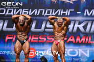 Grand Prix Dudushkin Fitness Family - 2023