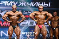 Grand Prix Dudushkin Fitness Family - 2023