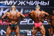 Grand Prix Dudushkin Fitness Family - 2023