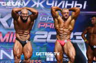 Grand Prix Dudushkin Fitness Family - 2023
