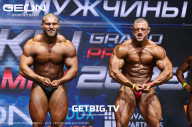 Grand Prix Dudushkin Fitness Family - 2023