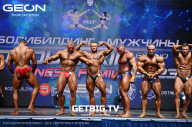 Grand Prix Dudushkin Fitness Family - 2023