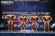 Grand Prix Dudushkin Fitness Family - 2023
