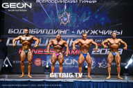 Grand Prix Dudushkin Fitness Family - 2023