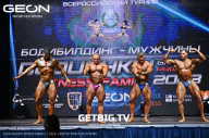 Grand Prix Dudushkin Fitness Family - 2023