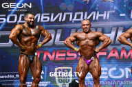 Grand Prix Dudushkin Fitness Family - 2023