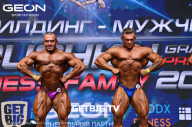 Grand Prix Dudushkin Fitness Family - 2023