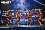 Grand Prix Dudushkin Fitness Family - 2023