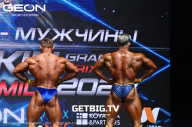 Grand Prix Dudushkin Fitness Family - 2023