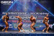 Grand Prix Dudushkin Fitness Family - 2023