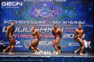 Grand Prix Dudushkin Fitness Family - 2023