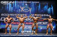 Grand Prix Dudushkin Fitness Family - 2023