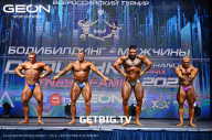 Grand Prix Dudushkin Fitness Family - 2023