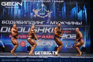 Grand Prix Dudushkin Fitness Family - 2023