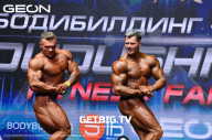 Grand Prix Dudushkin Fitness Family - 2023