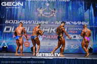 Grand Prix Dudushkin Fitness Family - 2023