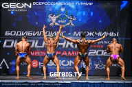Grand Prix Dudushkin Fitness Family - 2023