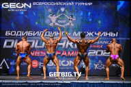 Grand Prix Dudushkin Fitness Family - 2023