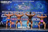 Grand Prix Dudushkin Fitness Family - 2023