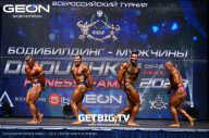 Grand Prix Dudushkin Fitness Family - 2023