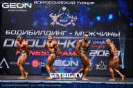 Grand Prix Dudushkin Fitness Family - 2023