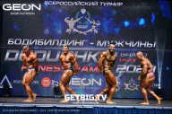 Grand Prix Dudushkin Fitness Family - 2023