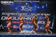 Grand Prix Dudushkin Fitness Family - 2023