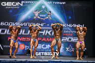 Grand Prix Dudushkin Fitness Family - 2023