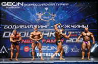 Grand Prix Dudushkin Fitness Family - 2023
