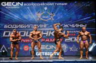 Grand Prix Dudushkin Fitness Family - 2023