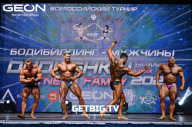 Grand Prix Dudushkin Fitness Family - 2023