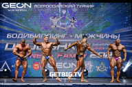 Grand Prix Dudushkin Fitness Family - 2023